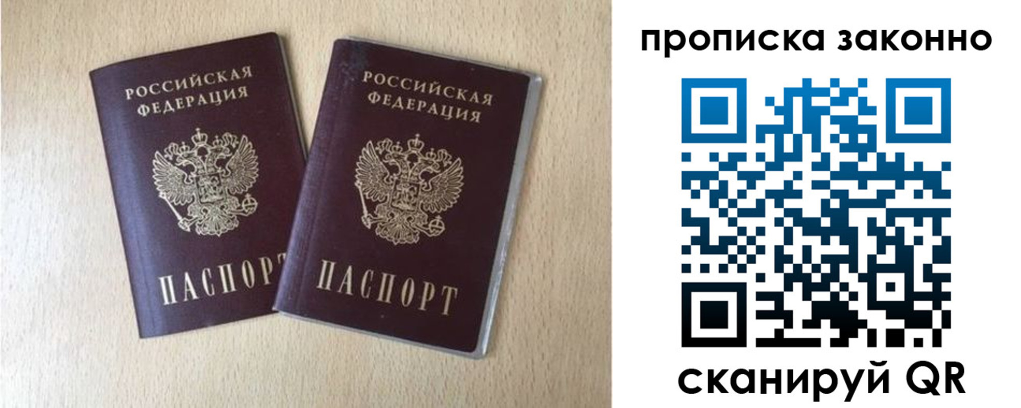 временная регистрация адрес в Карачеве
