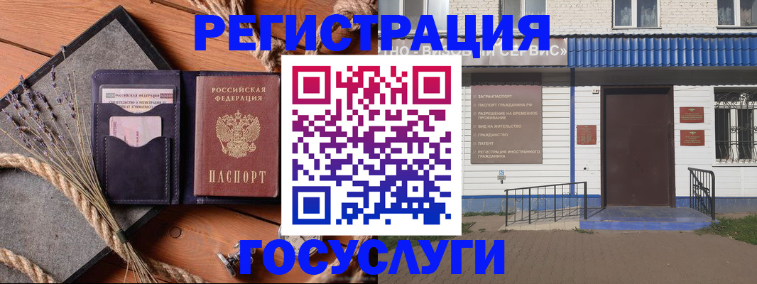 прописка для военкомата в Карачеве